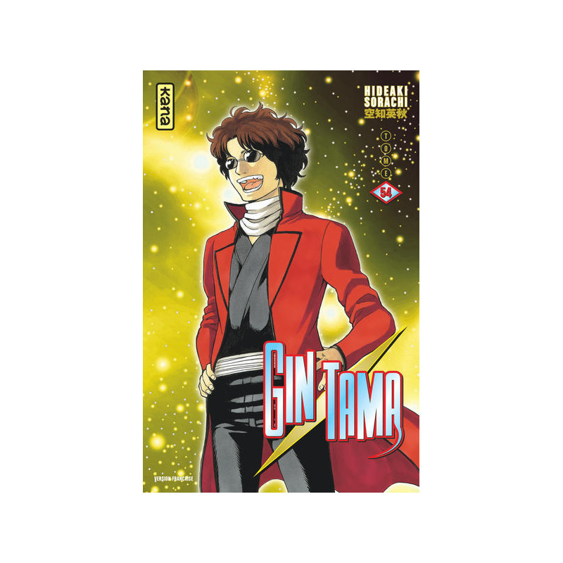 Gintama - Tome 54