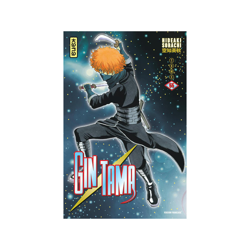 Gintama - Tome 55