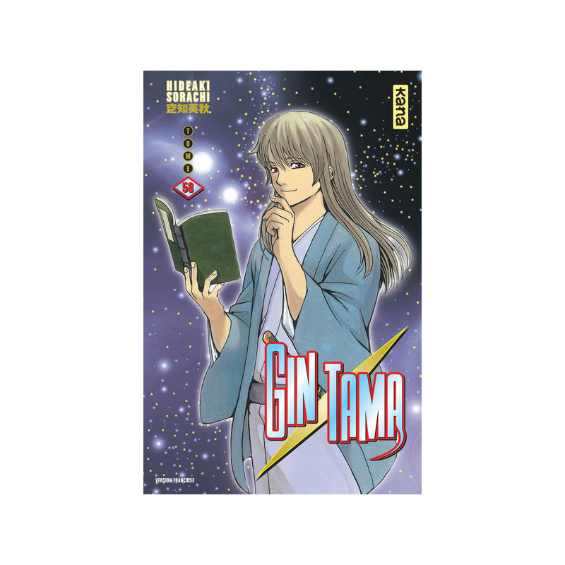 Gintama - Tome 58