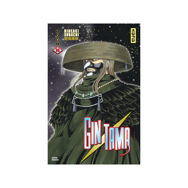 Gintama - Tome 60