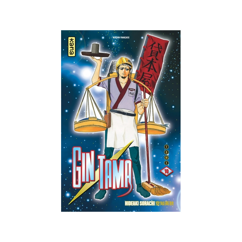 Gintama - Tome 10