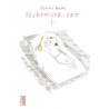 Nekomura-san - Tome 3