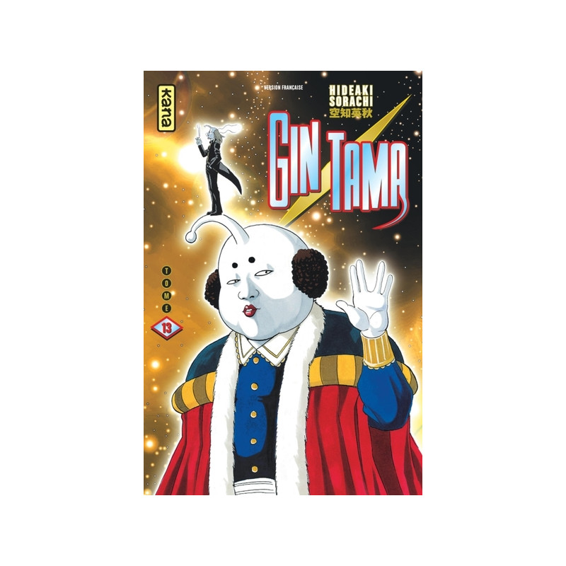 Gintama - Tome 13
