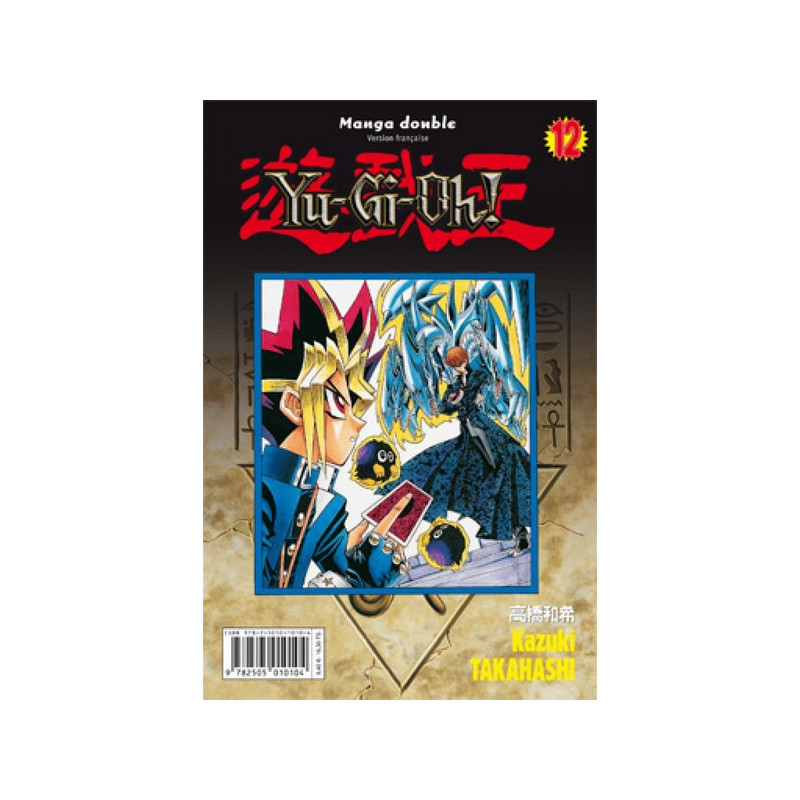 Yu-Gi-Oh ! (Intégrale) - Tome 6