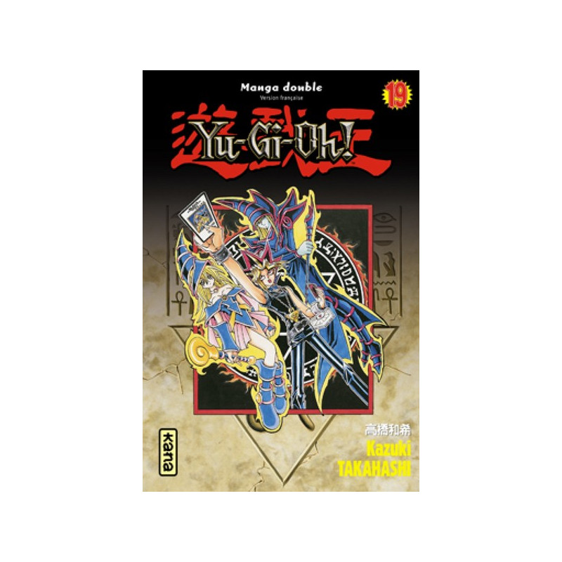 Yu-Gi-Oh ! (Intégrale) - Tome 10