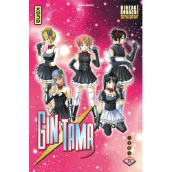 Gintama - Tome 31