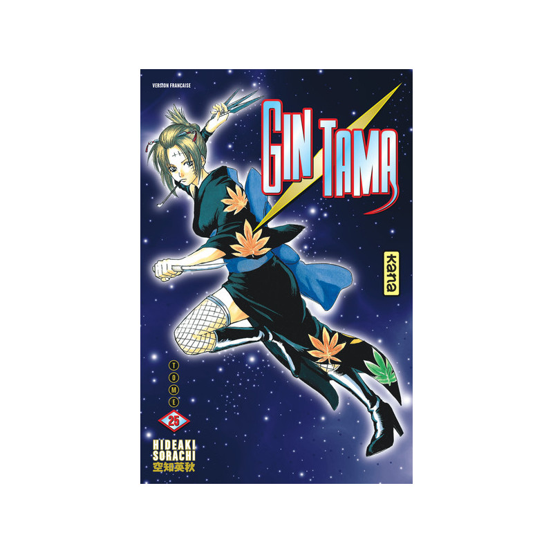 Gintama - Tome 25