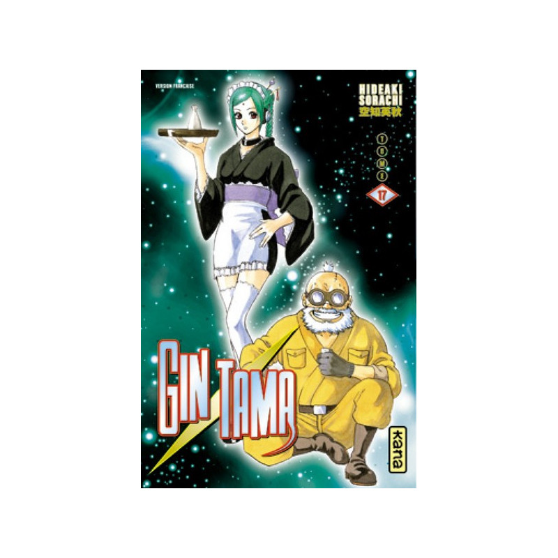 Gintama - Tome 17