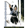 Kogaratsu - L'Intégrale - Tome 1 - Kogaratsu - L'Intégrale - tome 1
