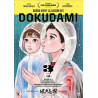 QUAND VIENT LA SAISON DES DOKUDAMI VOL.3