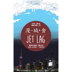 Jet lag
