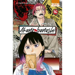 Akane-banashi T16