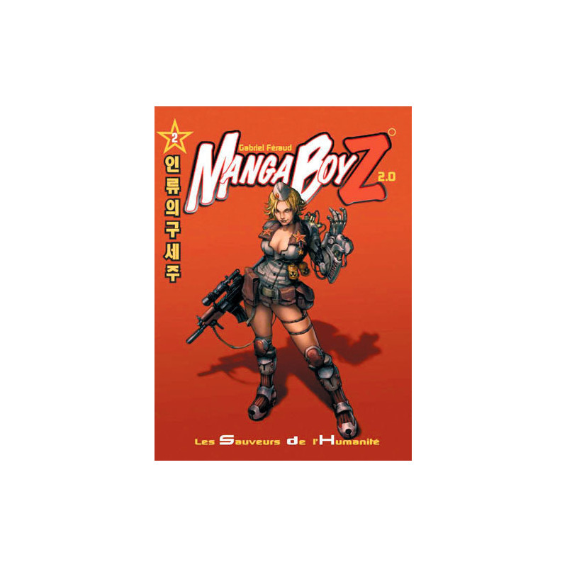 MANGA BOYZ T02