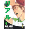 Real - Tome 4