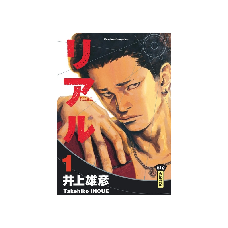 Real - Tome 1