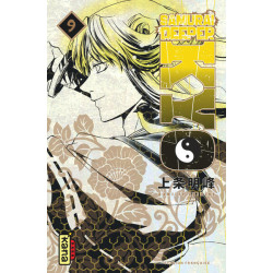 Samurai Deeper Kyo Star...