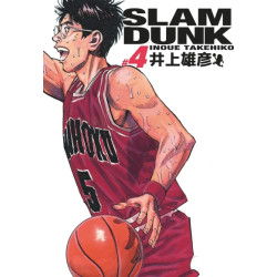 Slam Dunk deluxe - Tome 4