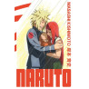 Naruto - édition Hokage - Tome 27