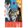 Naruto - édition Hokage - Tome 35