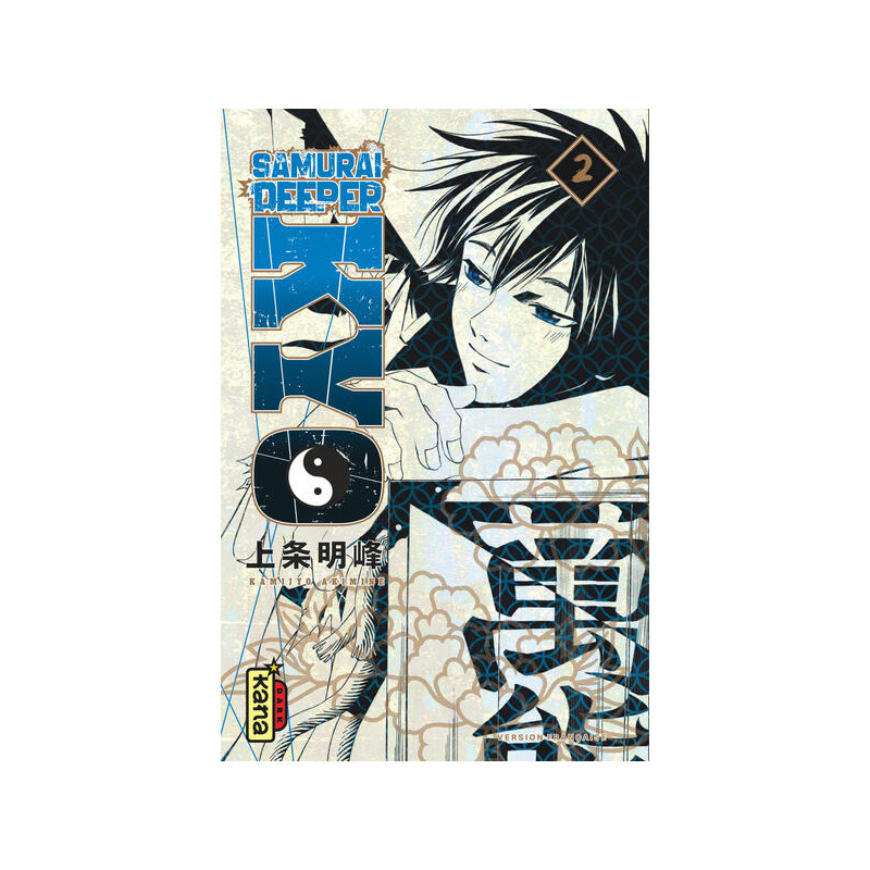Samurai Deeper Kyo Star Edition - Tome 2