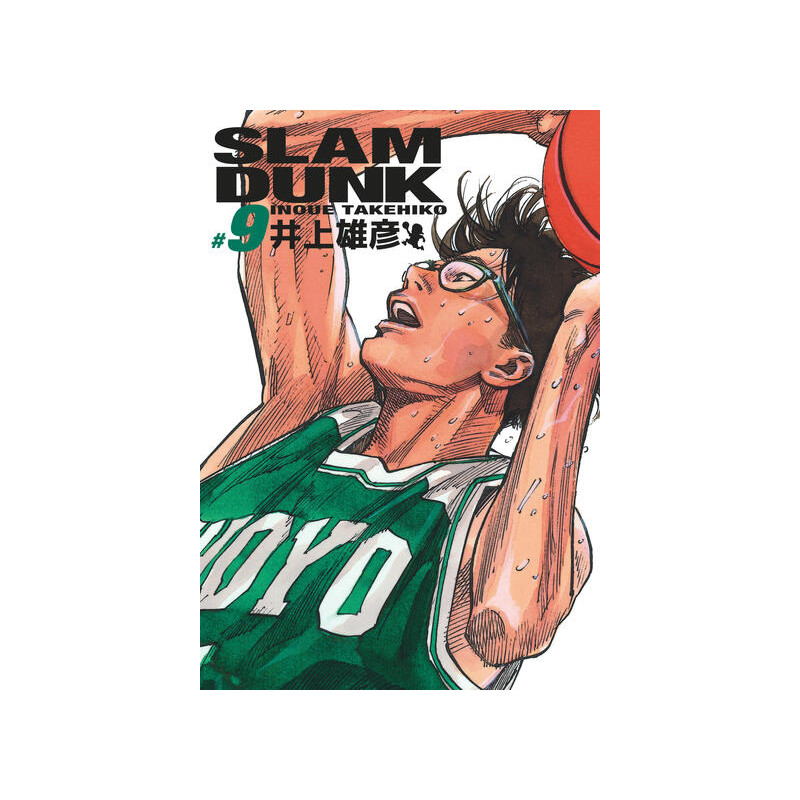 Slam Dunk deluxe - Tome 9