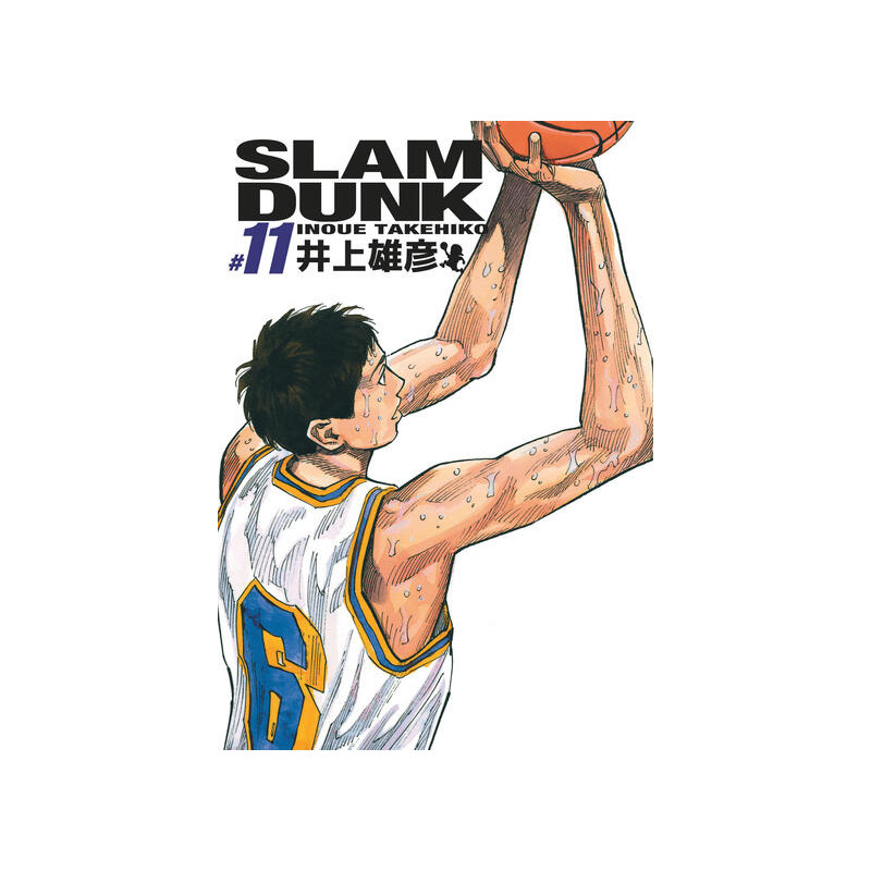 Slam Dunk deluxe - Tome 11