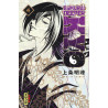 Samurai Deeper Kyo Star Edition - Tome 4
