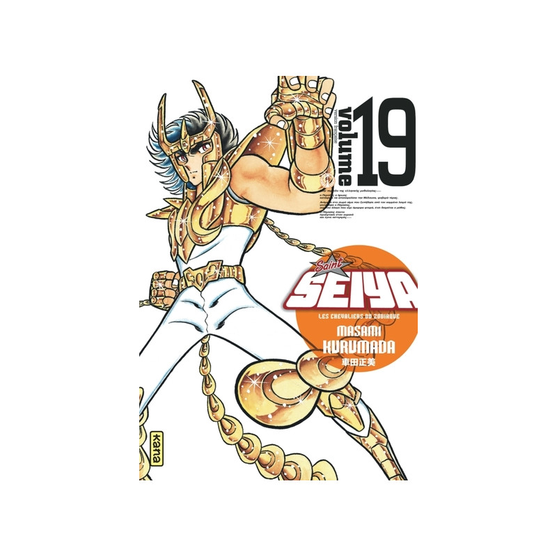Saint Seiya - Deluxe (les chevaliers du zodiaque) - Tome 19