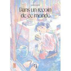 Dans un recoin de ce monde...