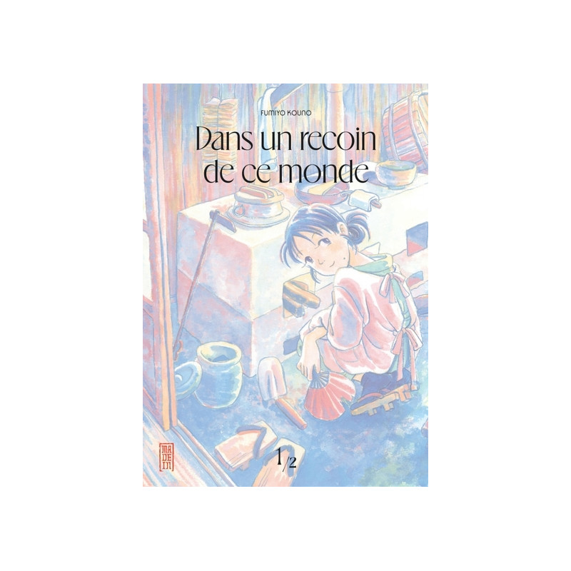 Dans un recoin de ce monde - réédition - Tome 1