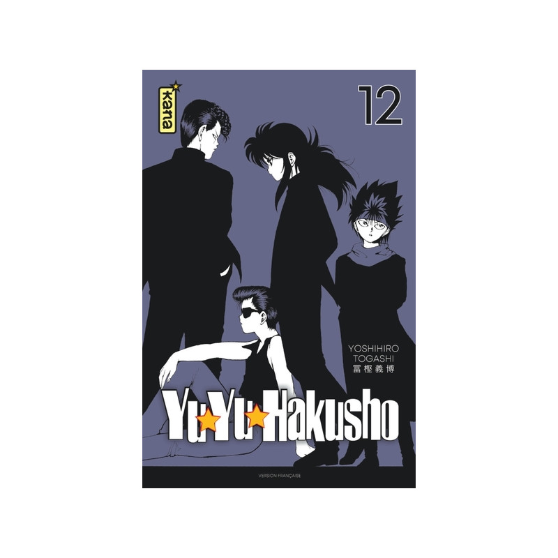 Yuyu Hakusho (Star Edition) - Tome 12