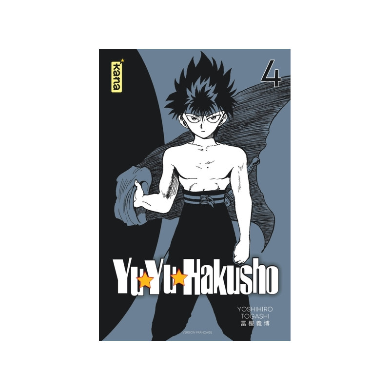 Yuyu Hakusho (Star Edition) - Tome 4