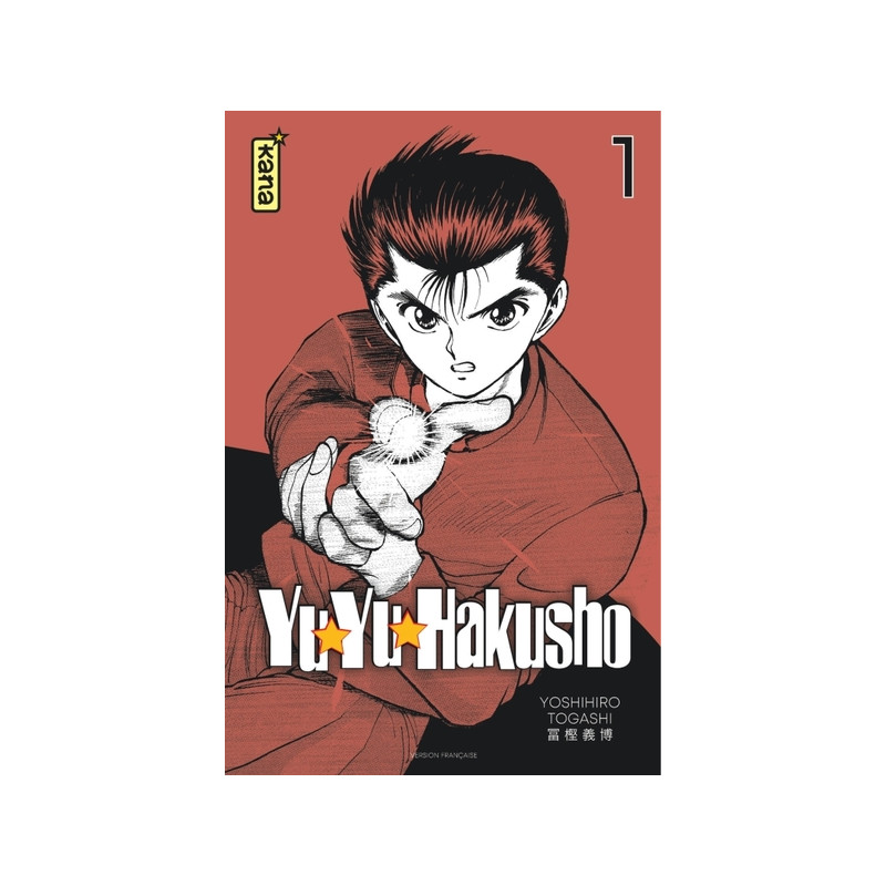 Yuyu Hakusho (Star Edition) - Tome 1