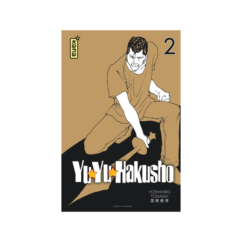 Yuyu Hakusho (Star Edition) - Tome 2