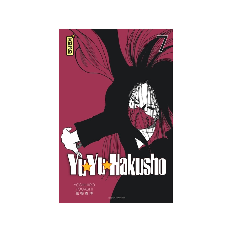 Yuyu Hakusho (Star Edition) - Tome 7