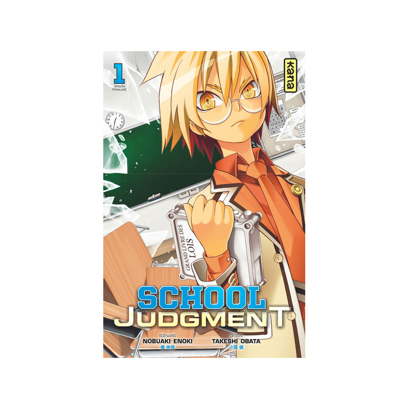 School Judgment - Tome 1