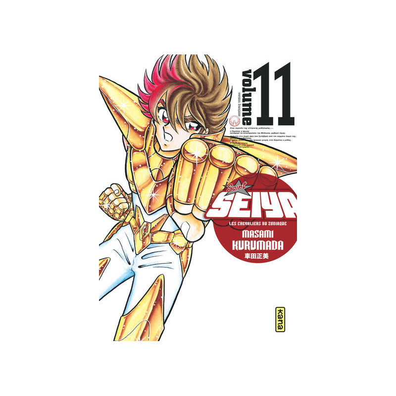 Saint Seiya - Deluxe (les chevaliers du zodiaque) - Tome 11