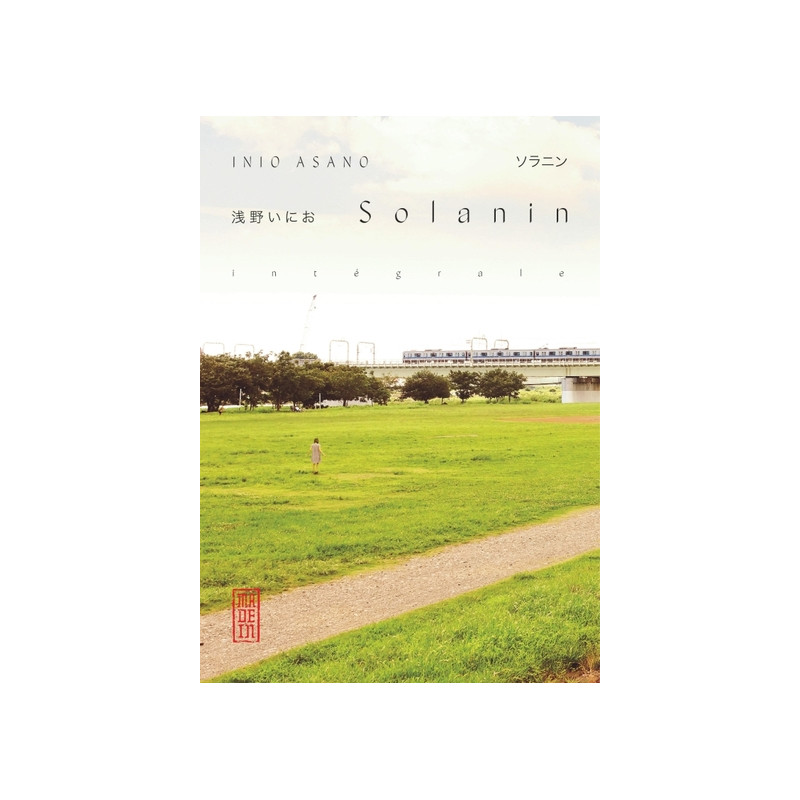 Solanin - Intégrale