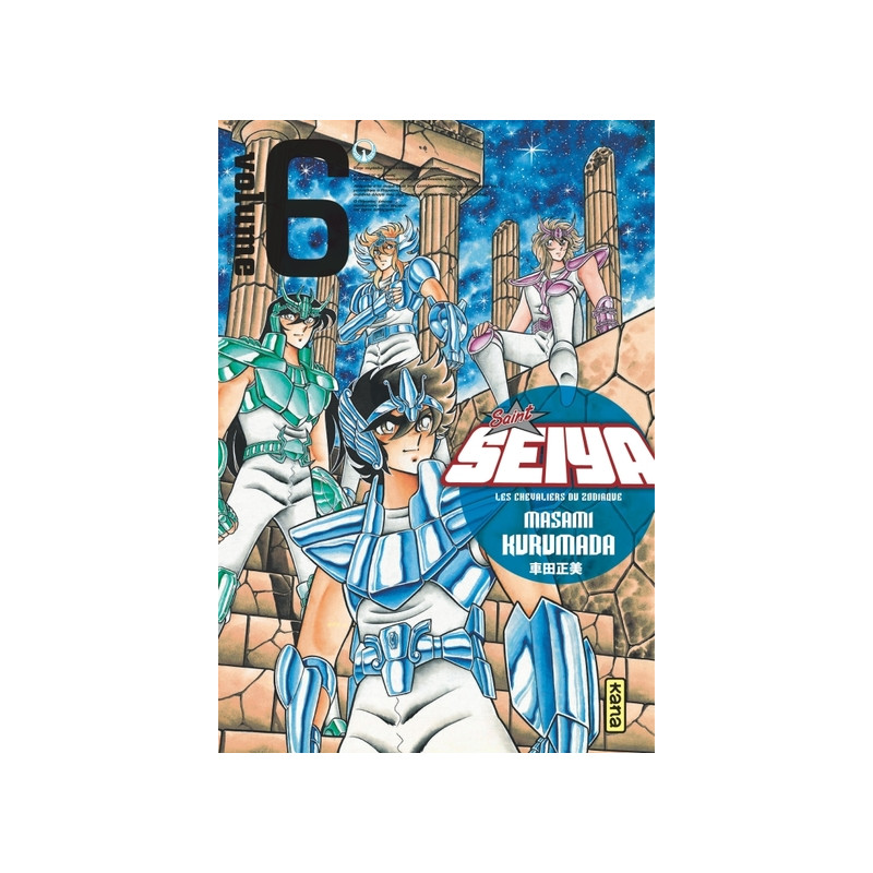Saint Seiya - Deluxe (les chevaliers du zodiaque) - Tome 6