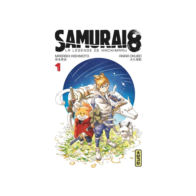 Samurai 8 - la légende de Hachimaru - Tome 1