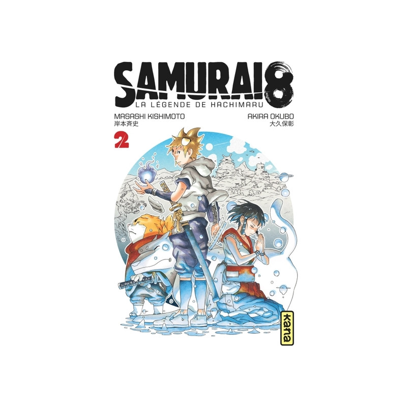 Samurai 8 - la légende de Hachimaru - Tome 2