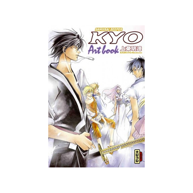 Samouraï Deeper Kyo Art Book