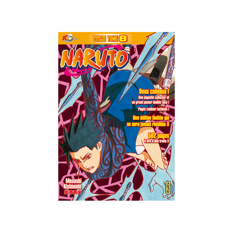 Naruto version collector - Tome 8