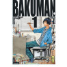 Bakuman - Tome 1