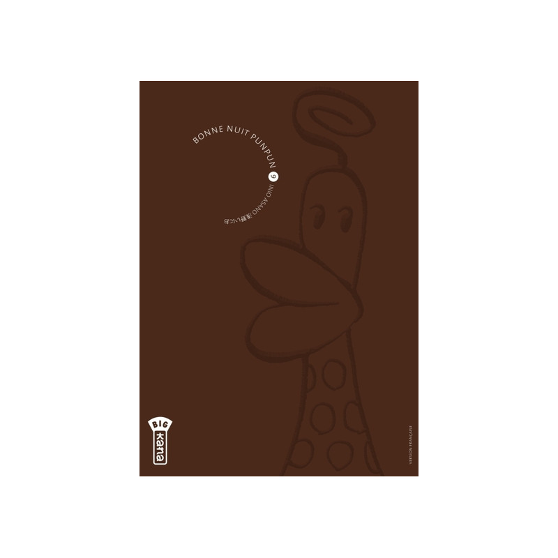 Bonne Nuit Punpun - Tome 9