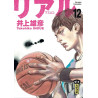 Real - Tome 12