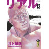 Real - Tome 13