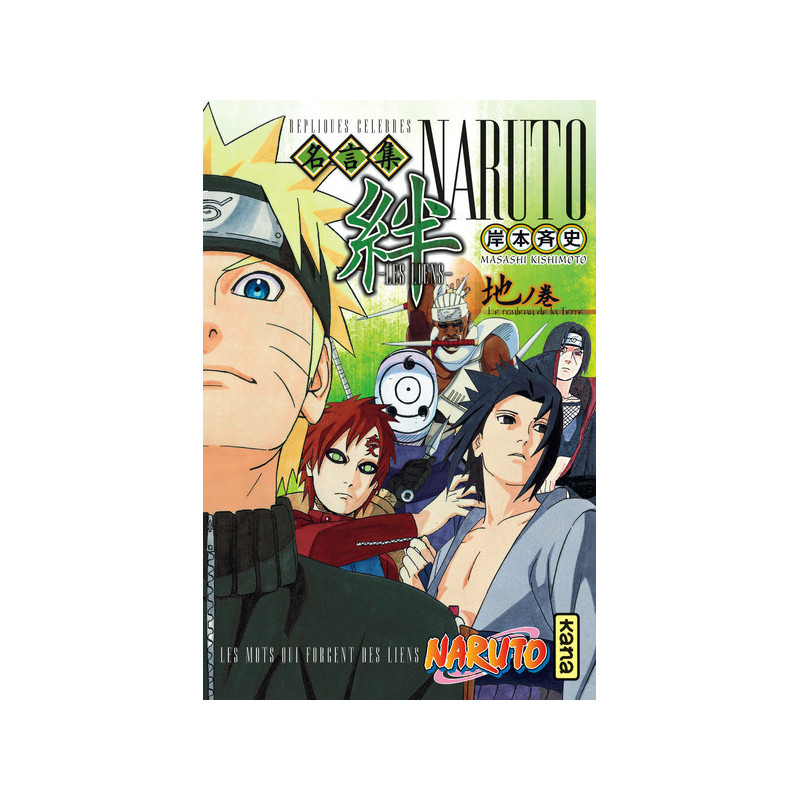 Naruto - Les Liens - Tome 2