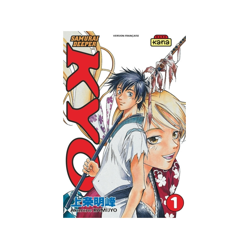 Samurai Deeper Kyo - Tome 1