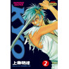 Samurai Deeper Kyo - Tome 2